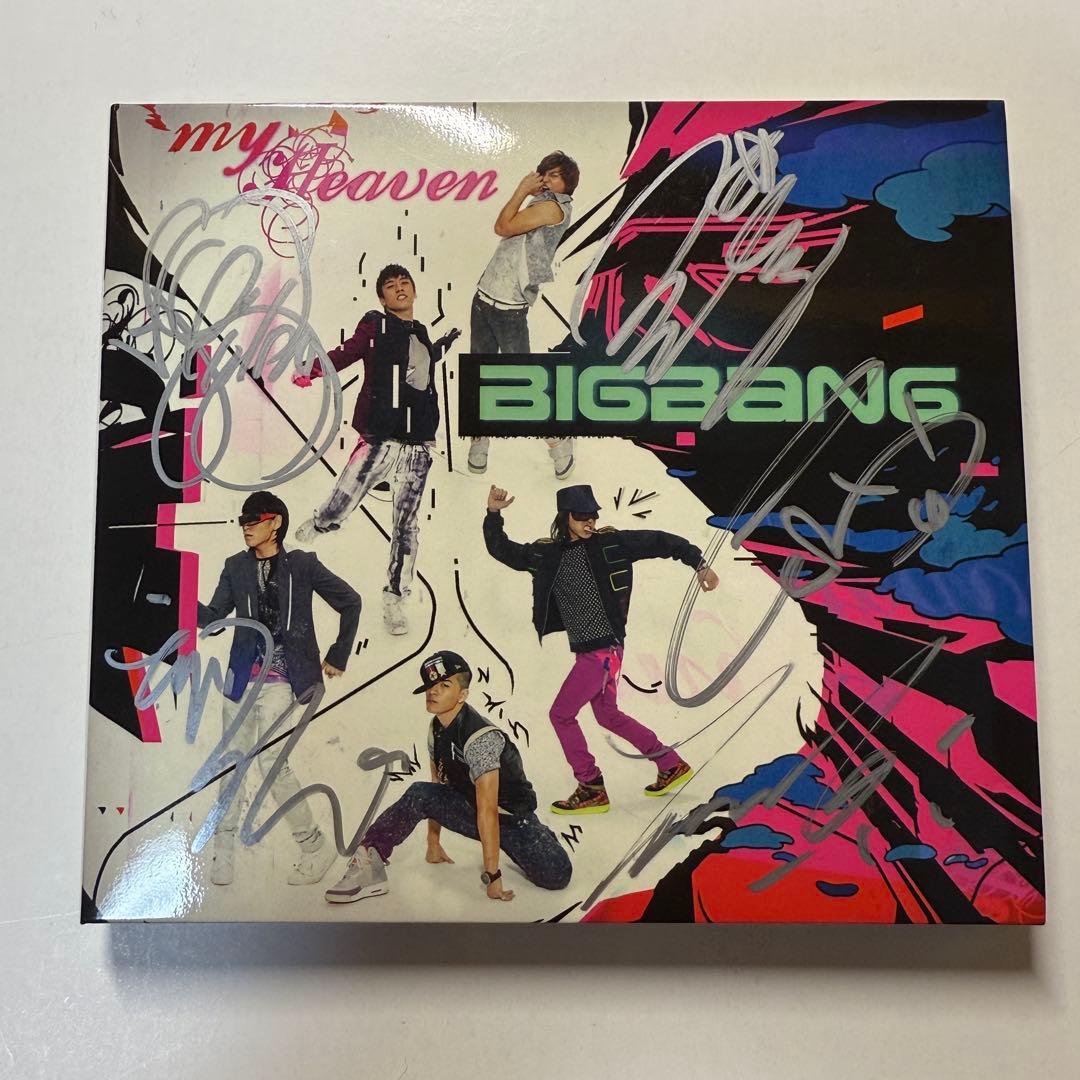 ［激レア］BIGBANGビッグバン 直筆サイン入り CD 『MY HEAVEN』