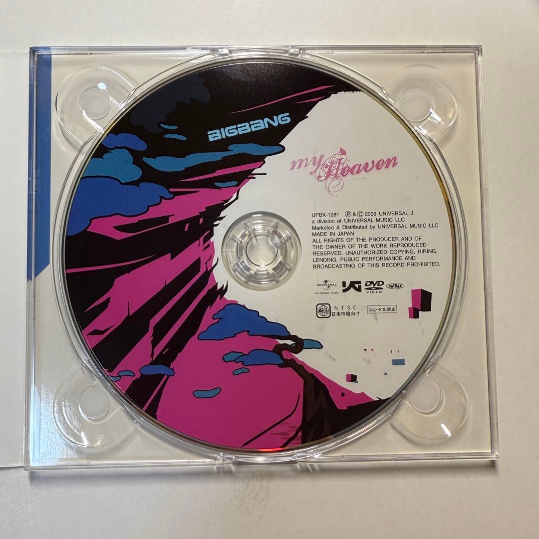 ［激レア］BIGBANGビッグバン 直筆サイン入り CD 『MY HEAVEN』