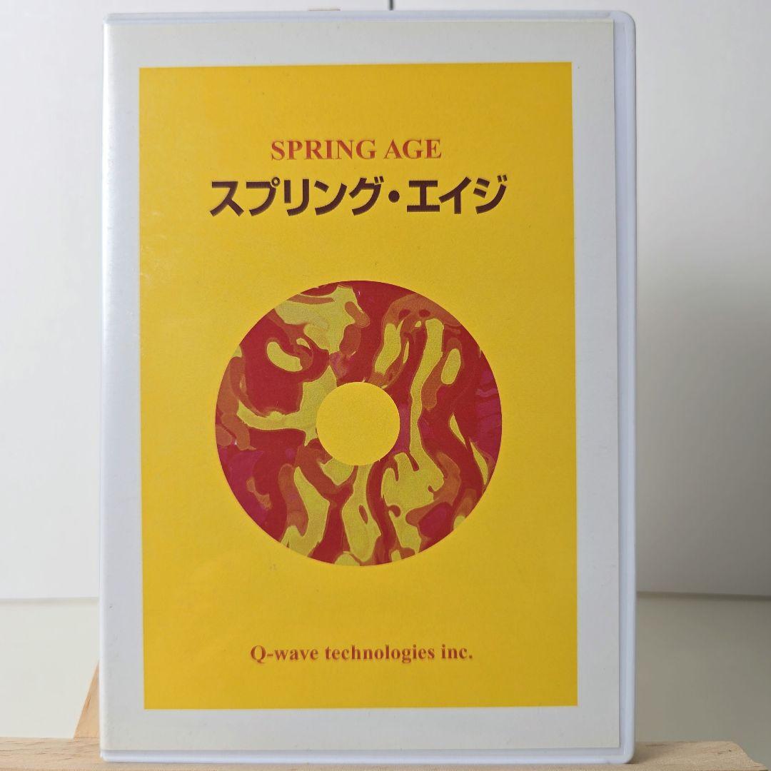 スプリング・エイジ ほおじろえいいち DVD