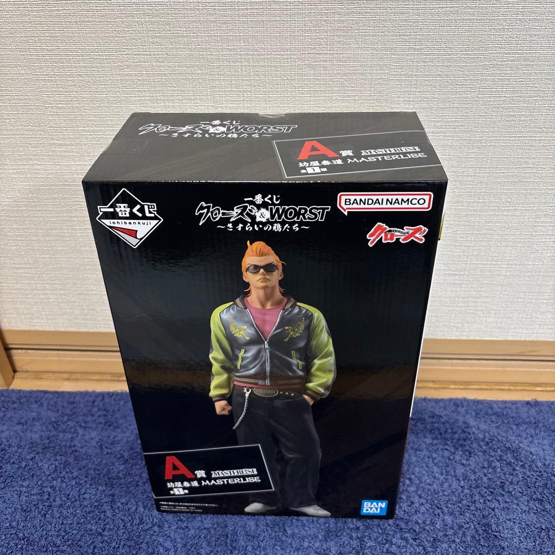 クローズ&WORST一番くじA賞坊屋春道