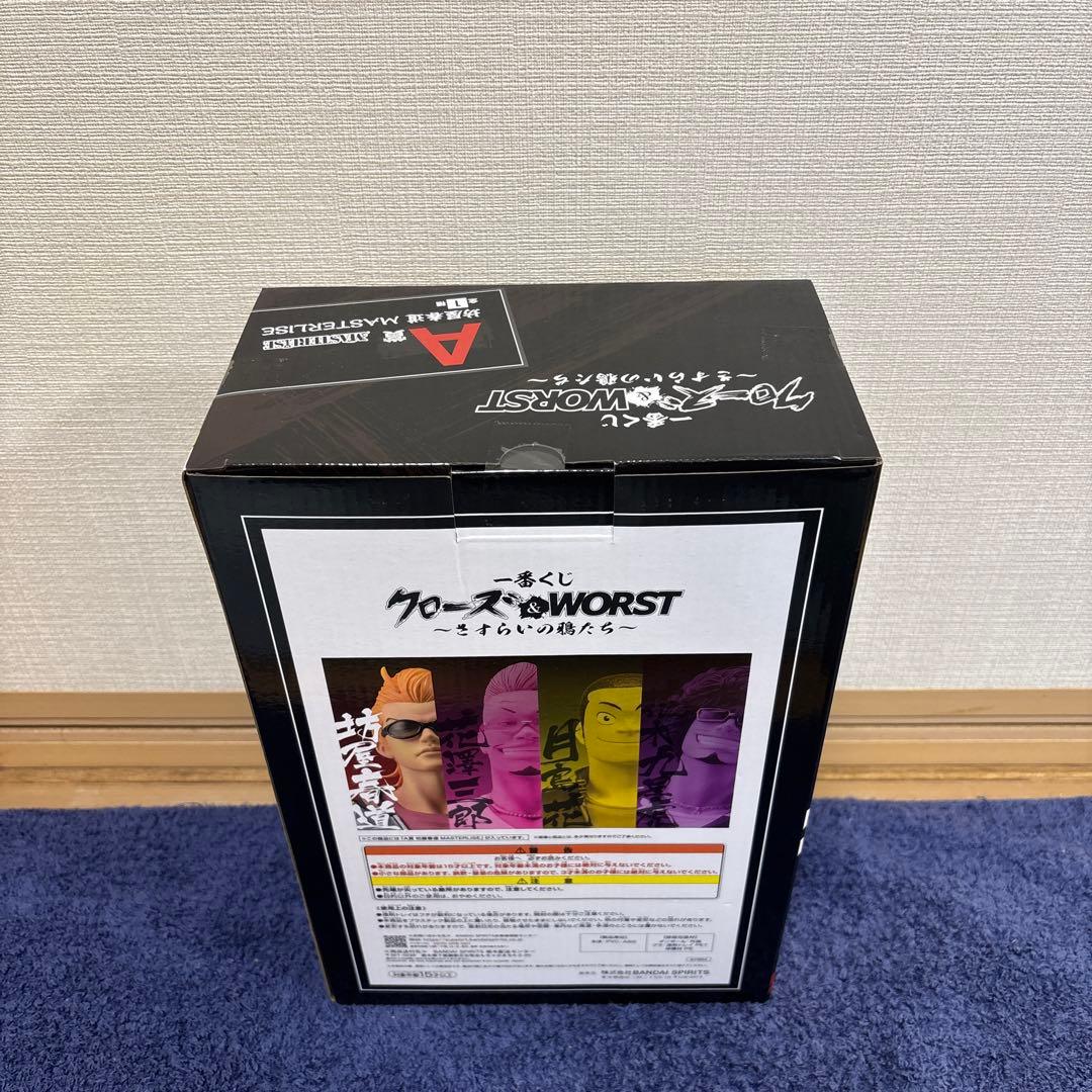 クローズ&WORST一番くじA賞坊屋春道