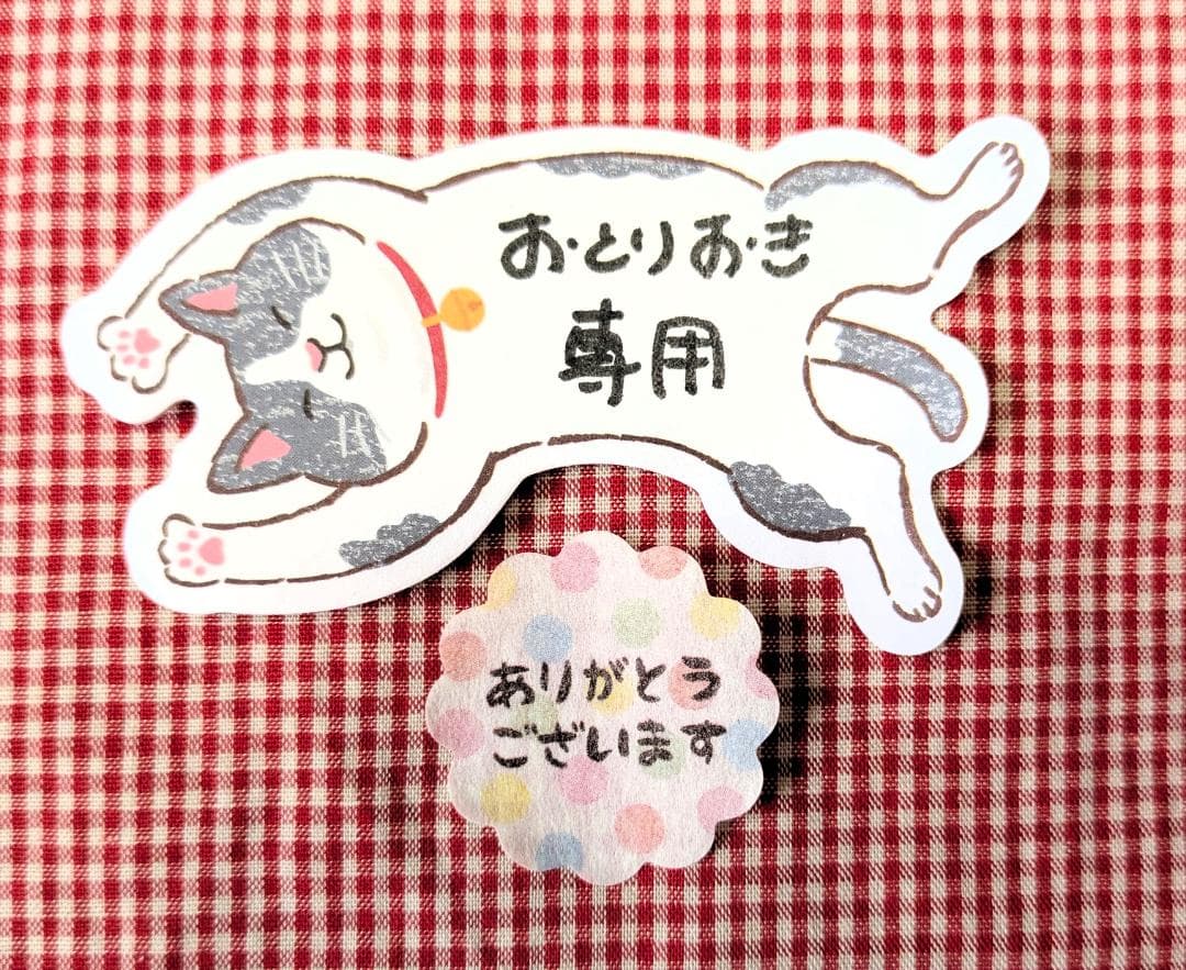 ◆aya09様　お取り置き専用◆