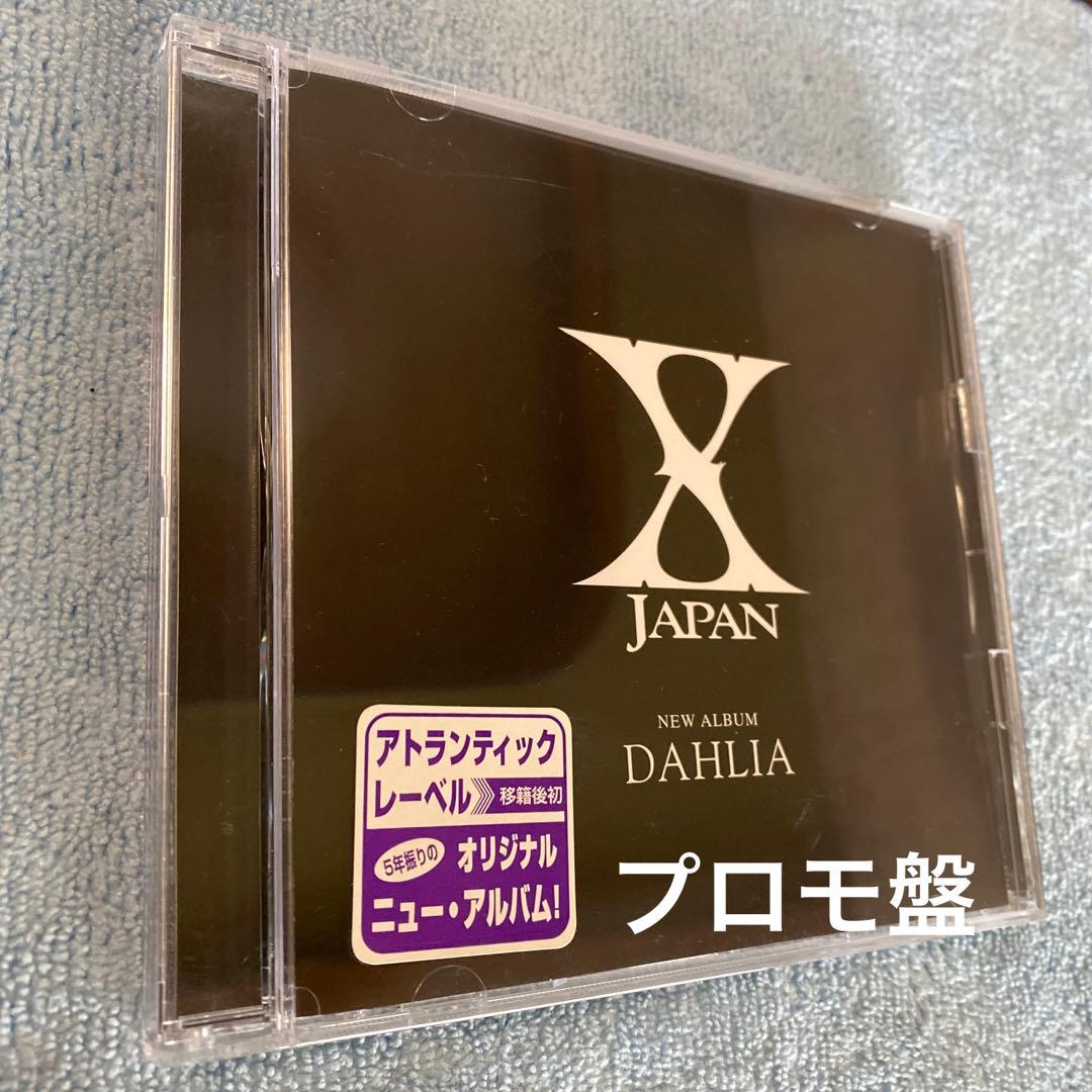 X JAPAN／DAHLIA プロモ盤CD