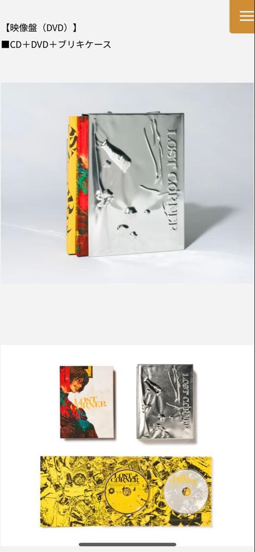 LOST CORNER 米津玄師 〈映像盤〉［初回限定］CD+Blu-ray