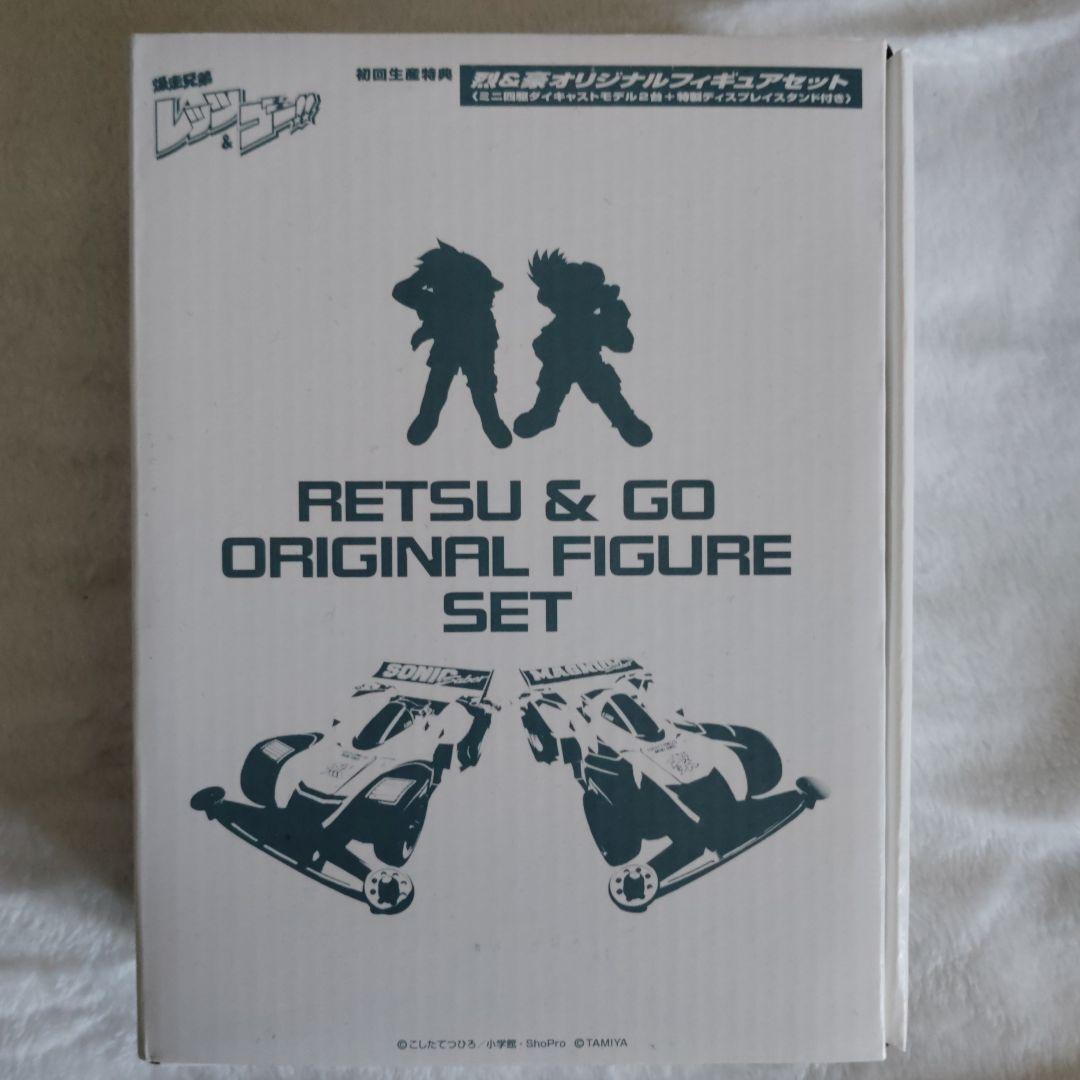 【付属品完備】爆走兄弟レッツ&ゴー DVD-BOX