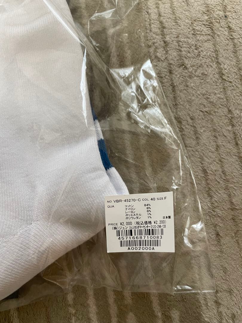 fragment fukuske socks ブルー