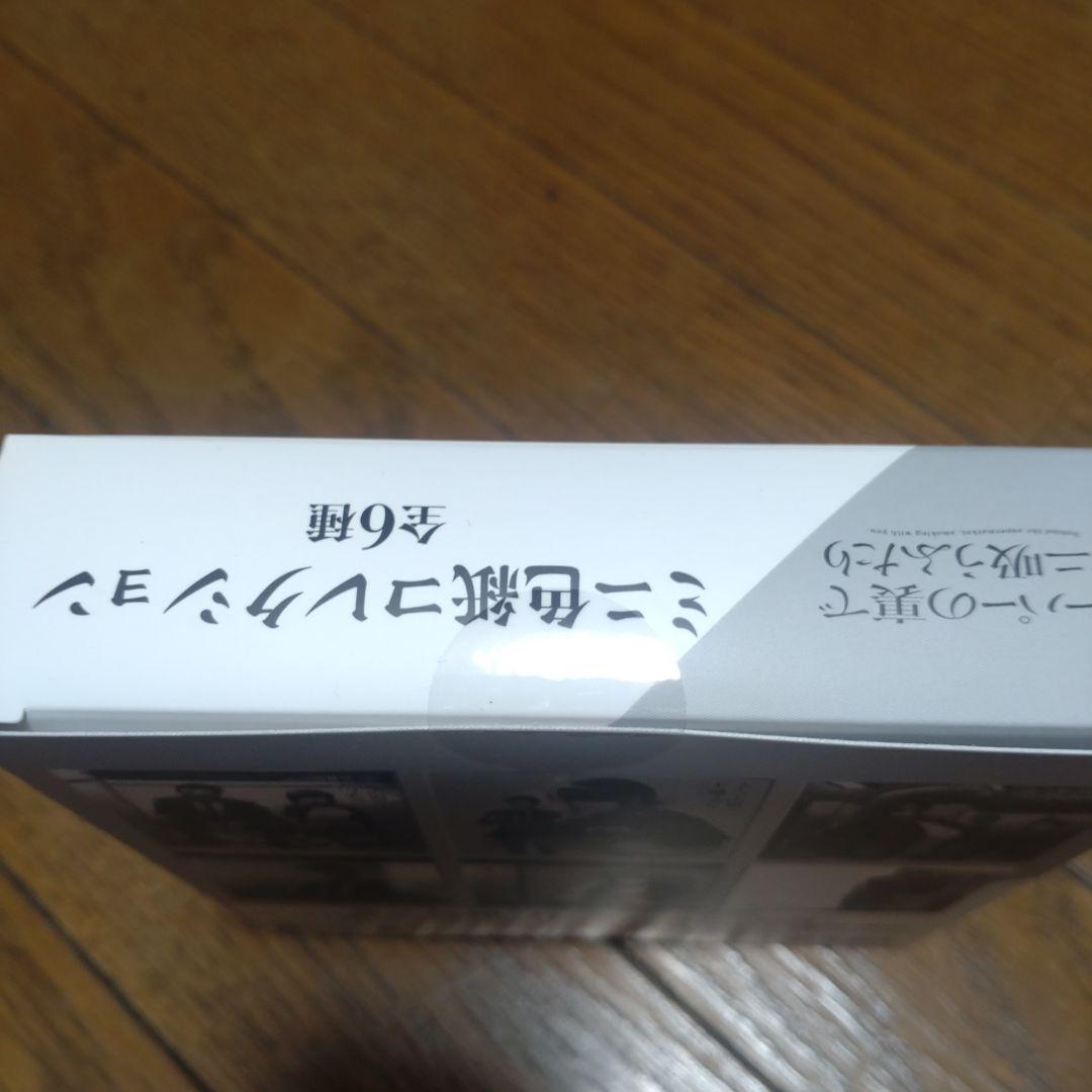 スーパーの裏でヤニ吸うふたり　ミニ色紙コレクション