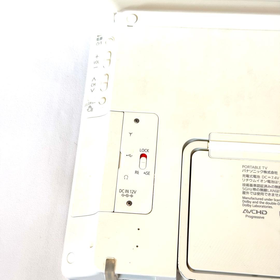 Panasonic VIERA 防水　ポータブル地上デジタルテレビ　防水リモコン