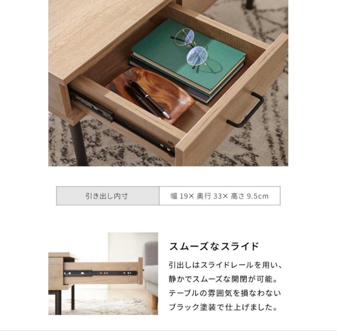 【本日中セール】昇降式　ローテーブル 90×50×37cm