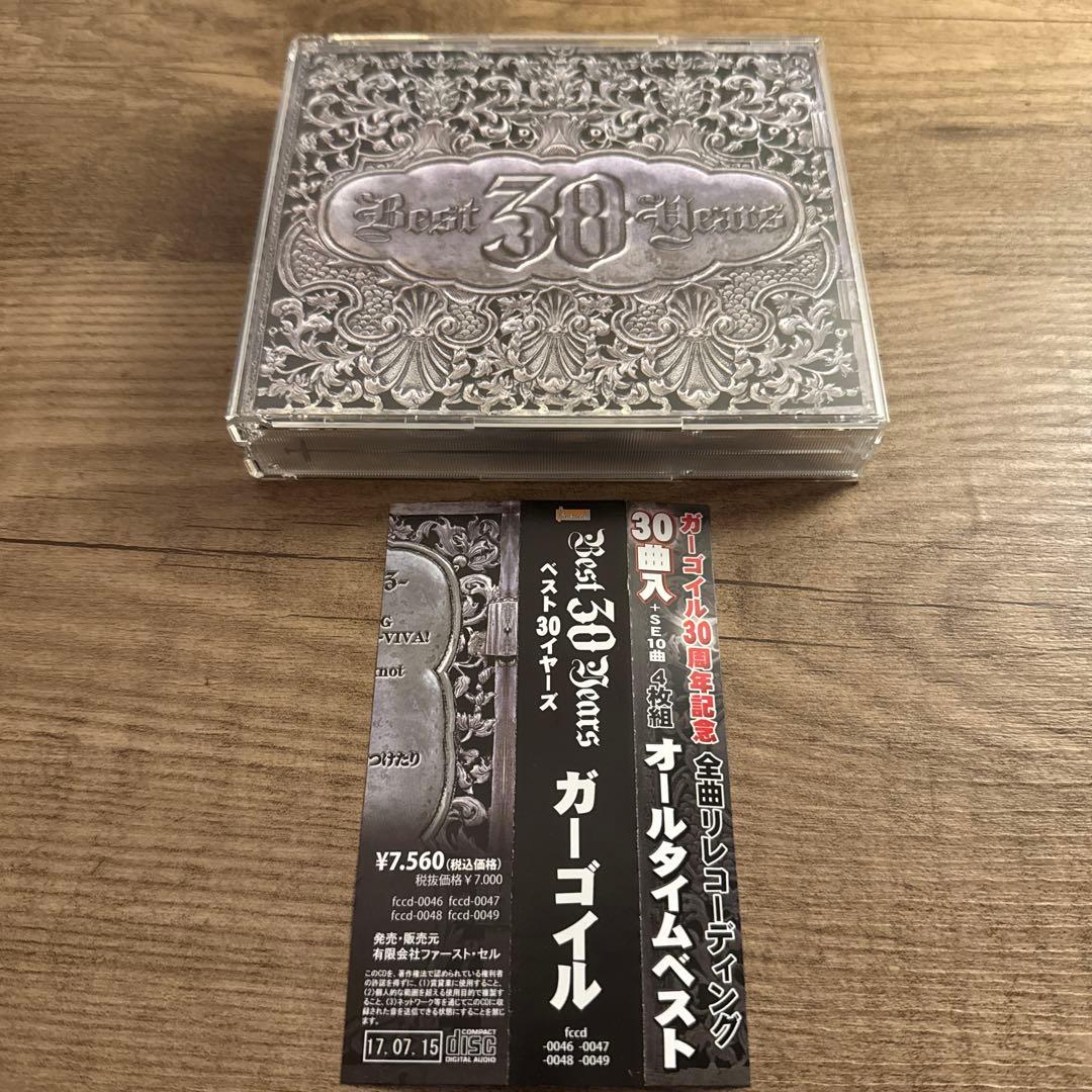 Best 30 Years GARGOYLE 4枚組