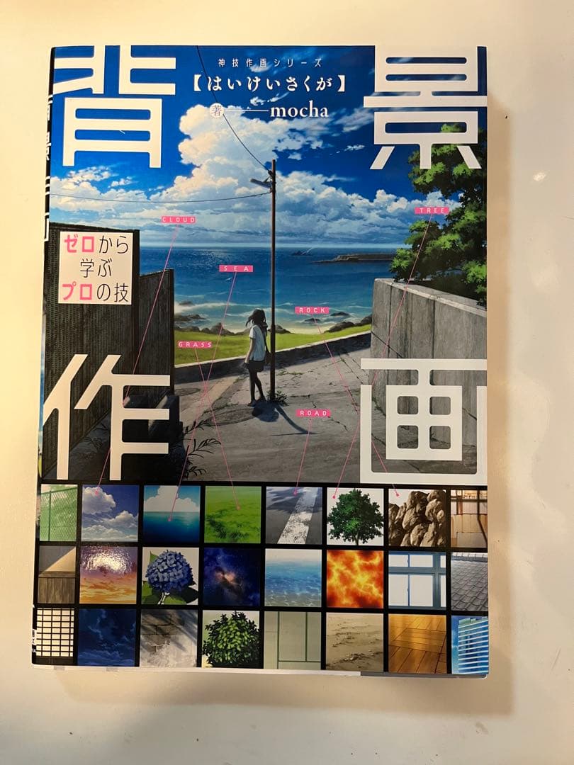 イラスト 画集 まとめ売り