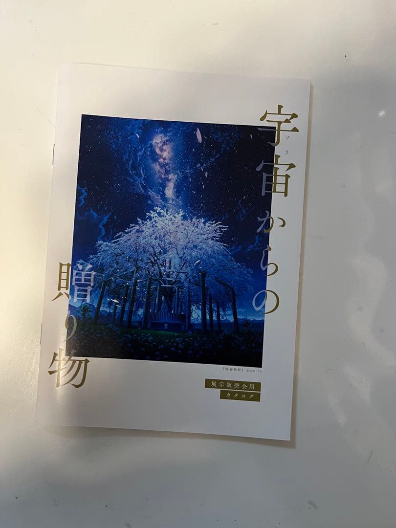 イラスト 画集 まとめ売り