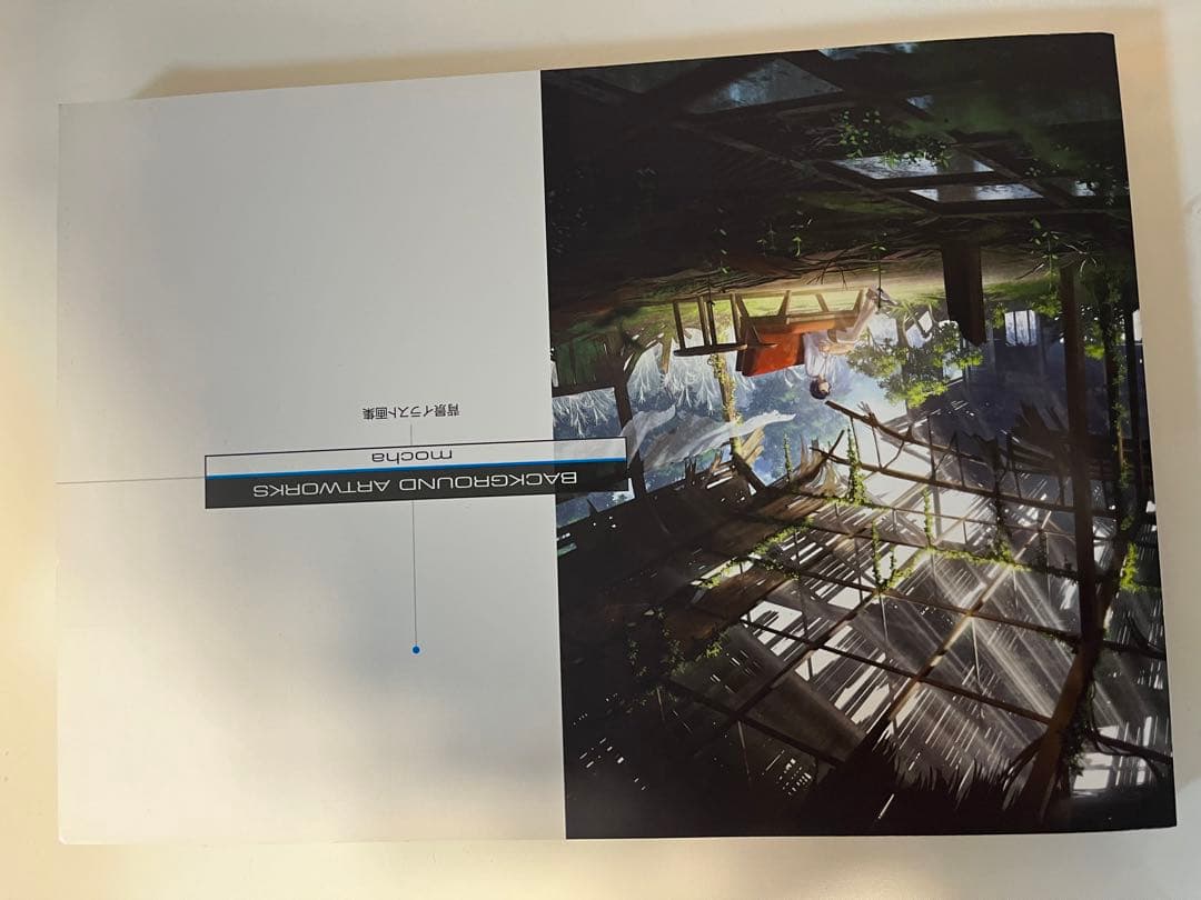 イラスト 画集 まとめ売り