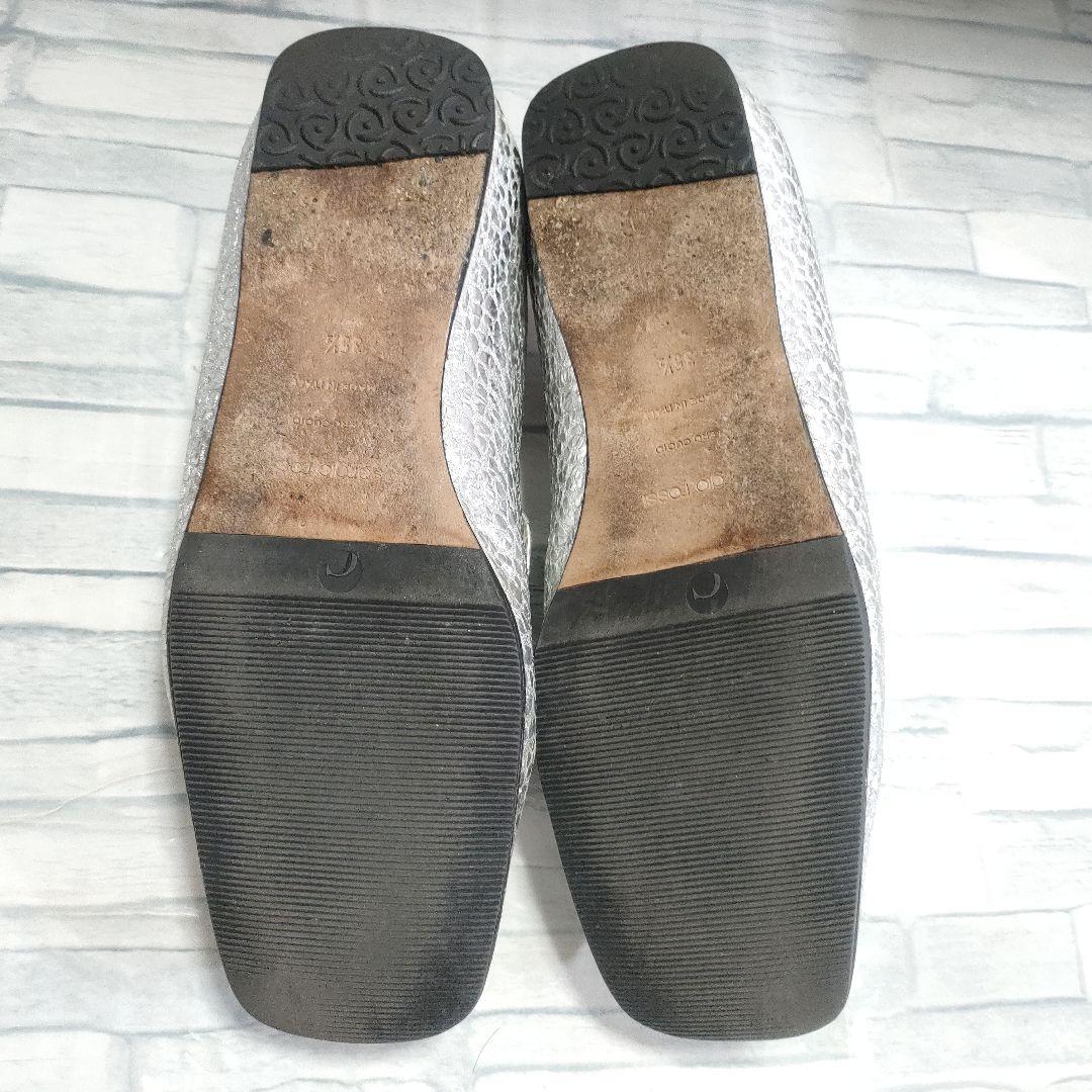 セルジオロッシ　フラットシューズ　シルバー　プレートバックル　35.5