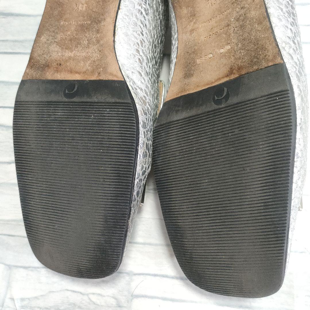 セルジオロッシ　フラットシューズ　シルバー　プレートバックル　35.5