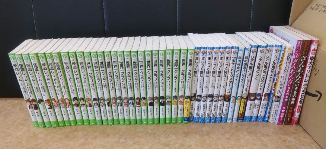 ★世界一クラブ 1～16巻 ★ 怪盗レッド 1～10巻 ★ おまけ付 計44冊