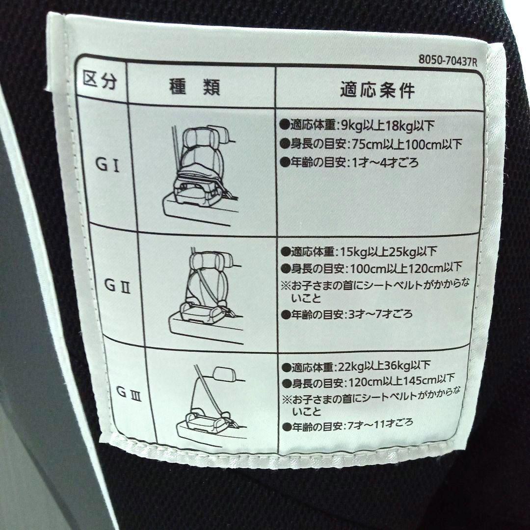 極美品♡【エールベべ】サラット3ステップ クワトロ ST