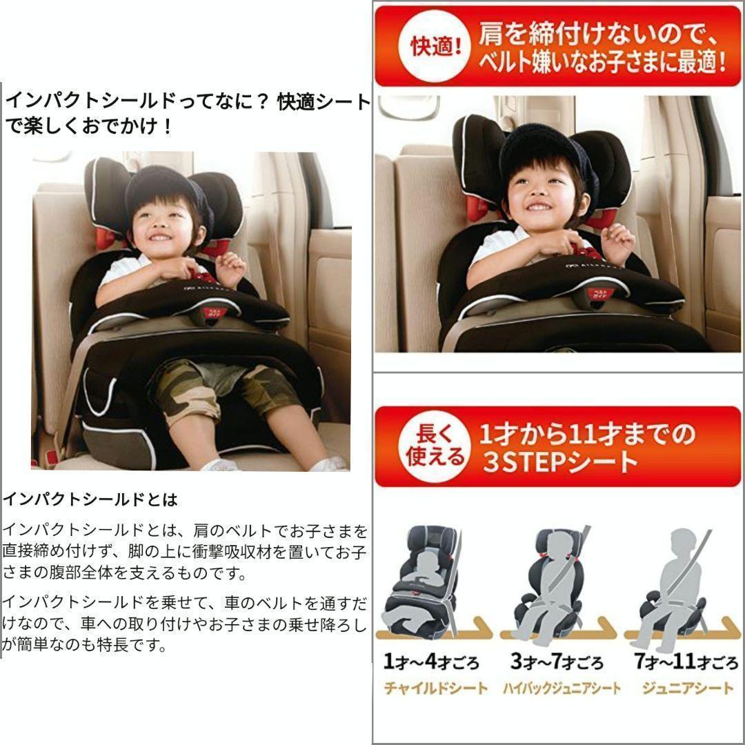 極美品♡【エールベべ】サラット3ステップ クワトロ ST