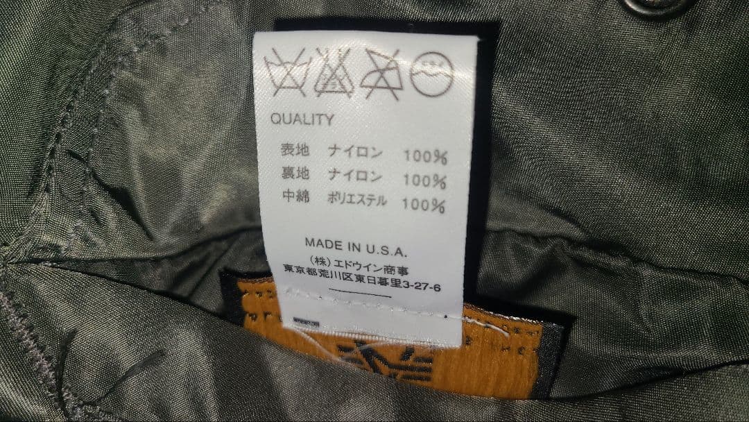 アルファ インダストリーズ MA-1 USA製 フライトジャケット L カーキ