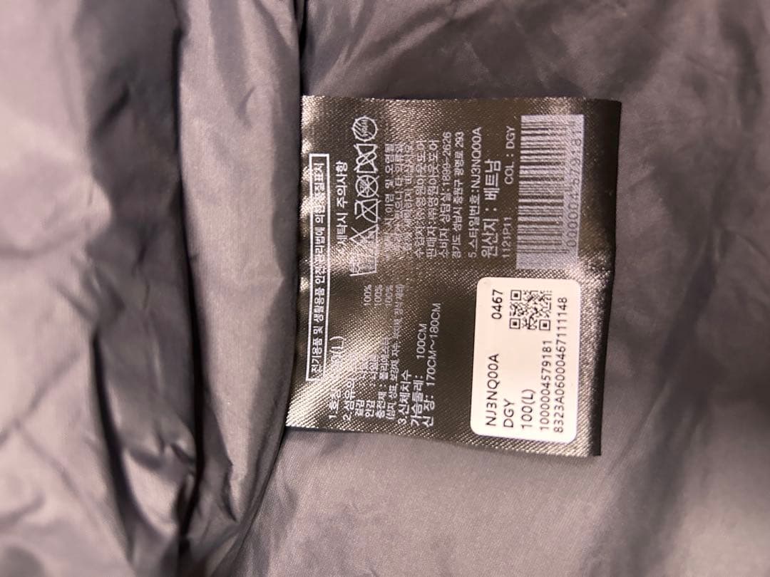 ノースフェイス　アカンポヒート　カーディガン