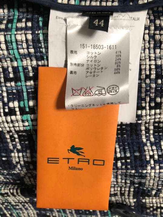 エトロ　スプリングコート