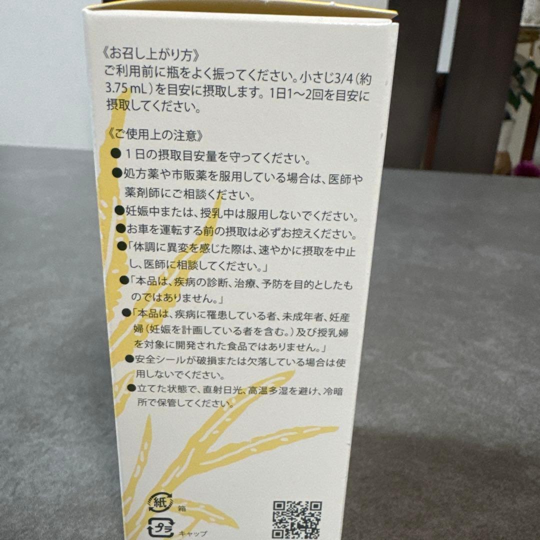 kannaway ピュアゴールド　サルヴェ　各1本セット　2025/4新入荷