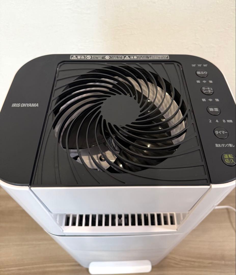 【極美品】アイリスオーヤマ 衣類乾燥除湿機 IJDC-N50-B