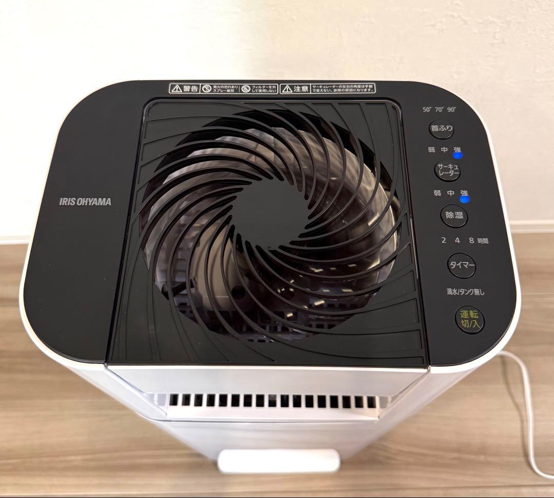 【極美品】アイリスオーヤマ 衣類乾燥除湿機 IJDC-N50-B