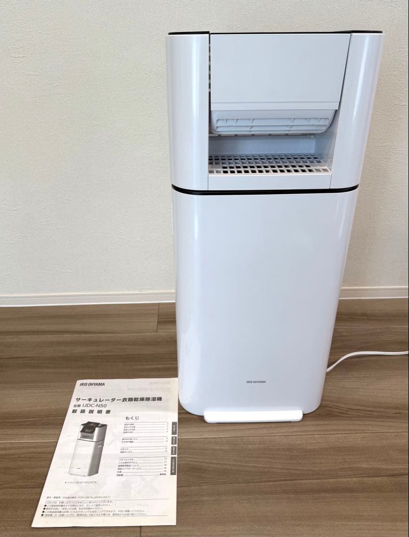 【極美品】アイリスオーヤマ 衣類乾燥除湿機 IJDC-N50-B