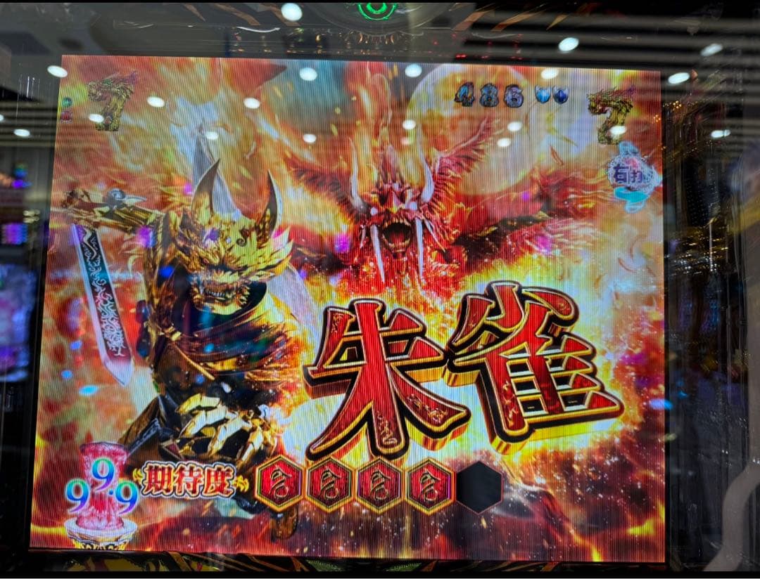 最終値下げ！ 牙狼１１ 冴島大河 パチンコ 実機！ 選べるオプション多数！