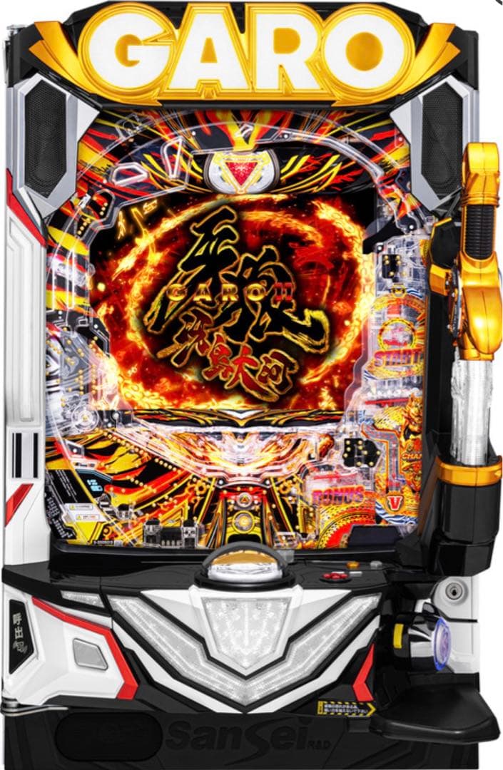 最終値下げ！ 牙狼１１ 冴島大河 パチンコ 実機！ 選べるオプション多数！