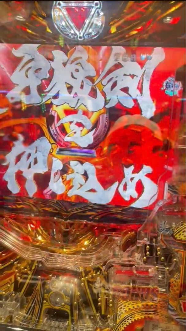 最終値下げ！ 牙狼１１ 冴島大河 パチンコ 実機！ 選べるオプション多数！