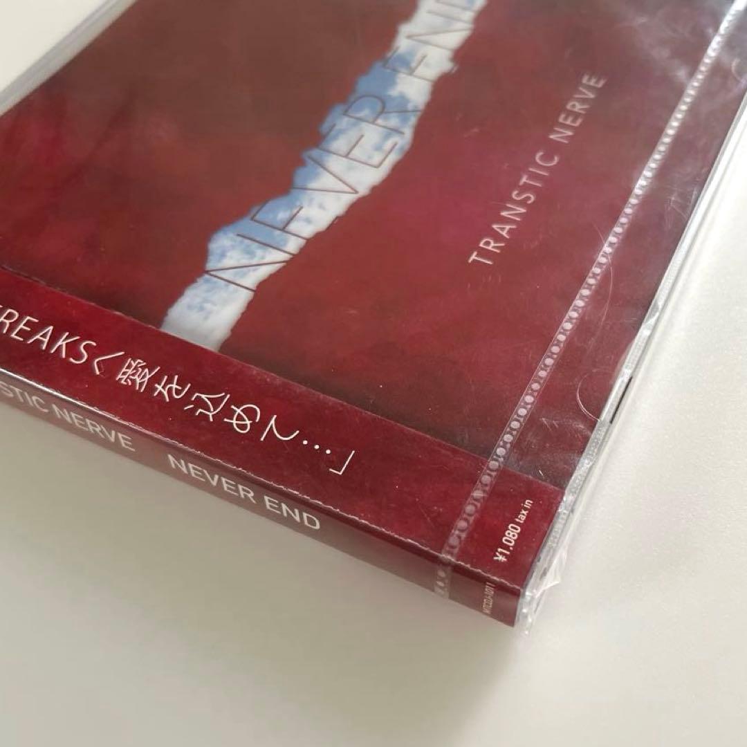 新品未開封 TRANSTIC NERVE ライブ会場限定CD NEVER END
