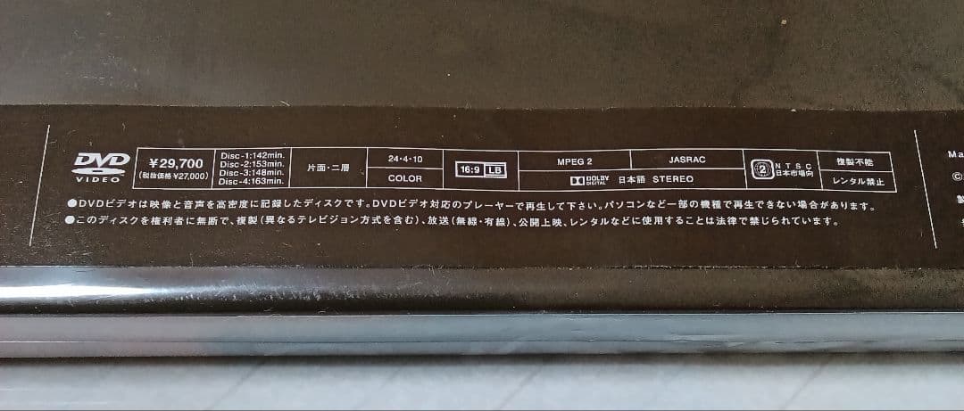 訳有・最安★新品同様 さだまさし 50th アニバサリー 2023 DVD4枚組