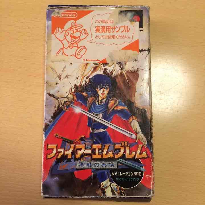 【レア】ファイヤーエンブレム サンプル スーパーファミコン