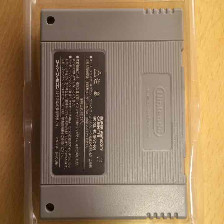 【レア】ファイヤーエンブレム サンプル スーパーファミコン