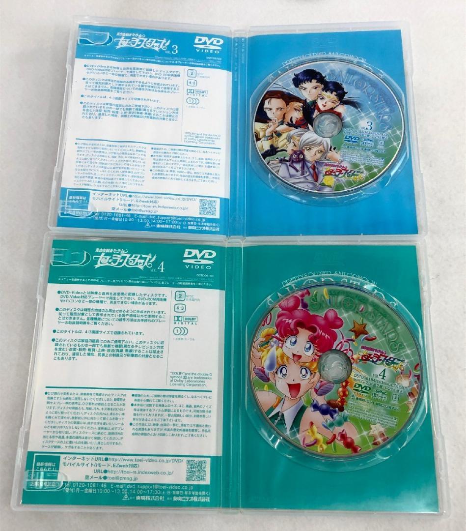 【美品】美少女戦士セーラームーン セーラースターズ The ANIMATION