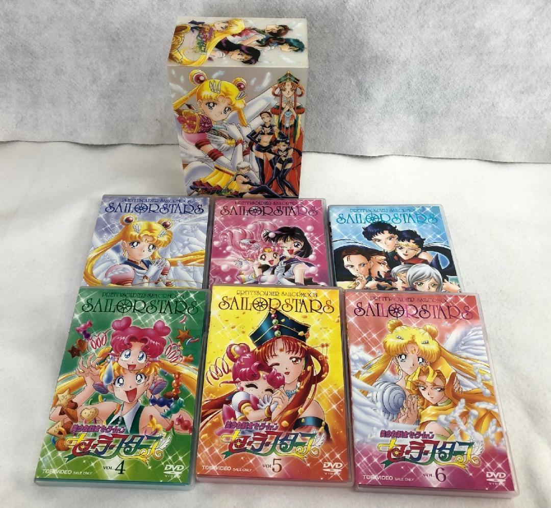 【美品】美少女戦士セーラームーン セーラースターズ The ANIMATION