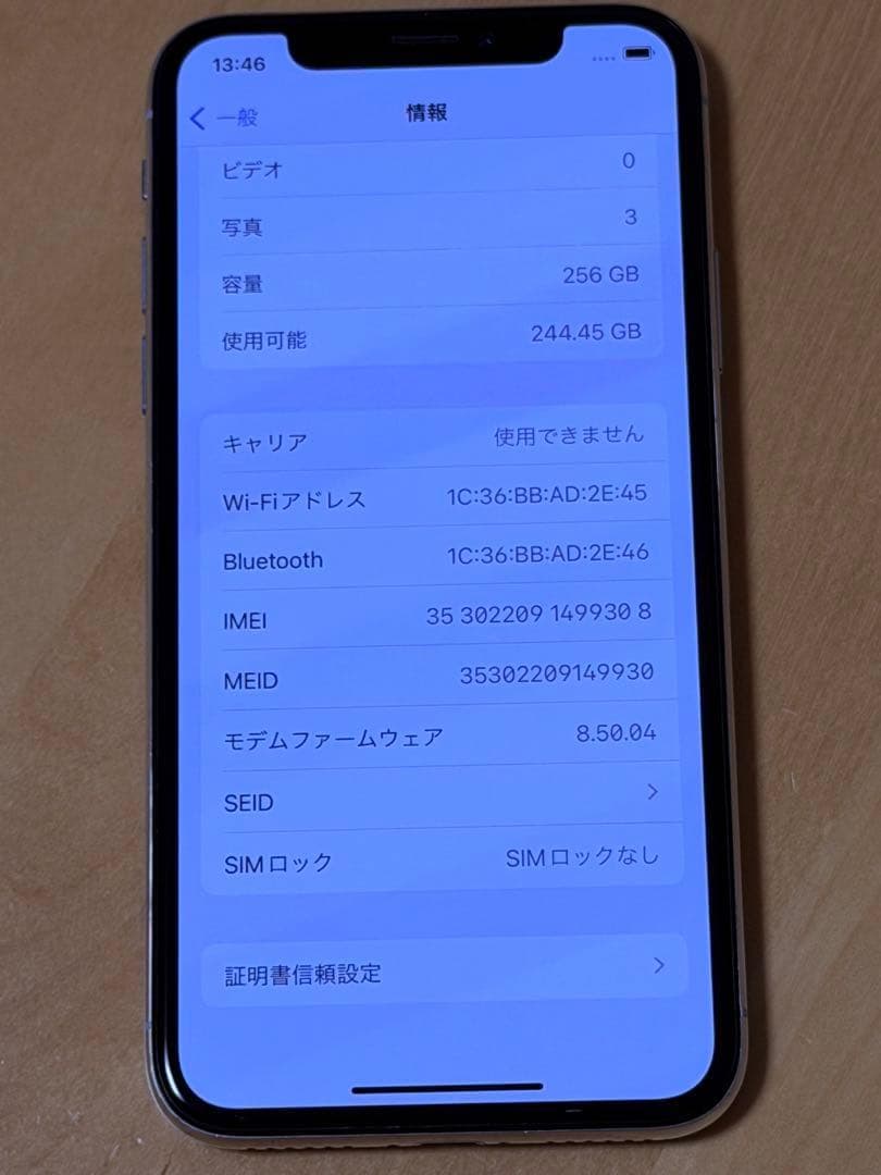 iPhone X シルバー 256GB バッテリー100% SIMフリー