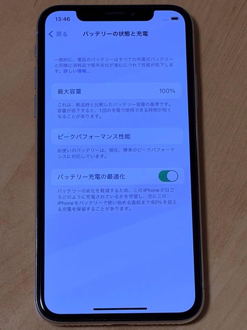 iPhone X シルバー 256GB バッテリー100% SIMフリー