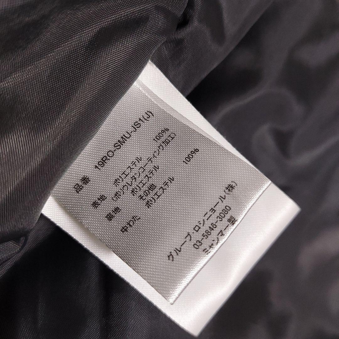 ロシニョール　スキーウェア　ジュニア160cm上下セット