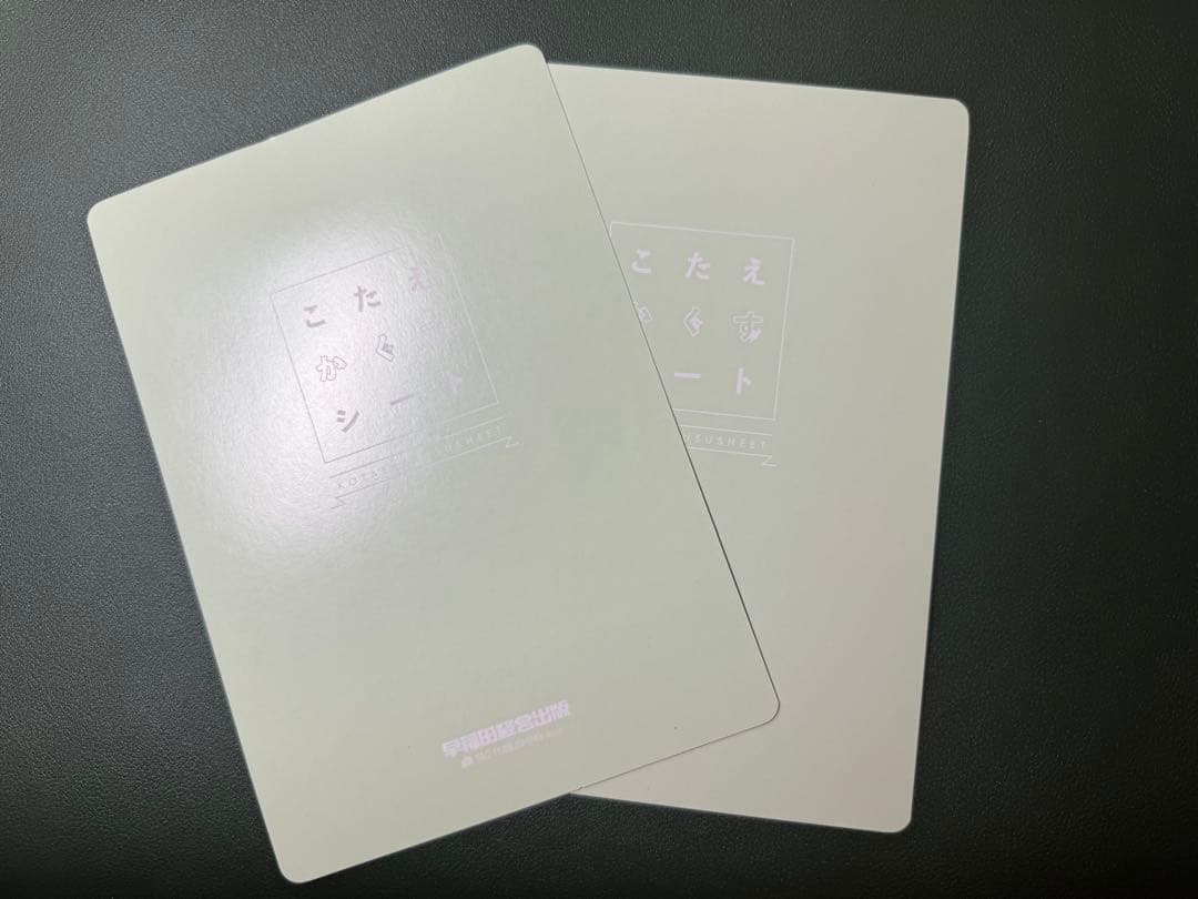 2025年度版司法試験・予備試験 体系別短答式過去問集3科目7冊セット　おまけ付