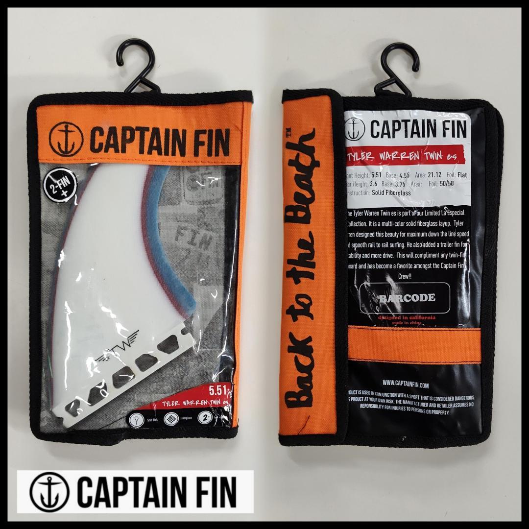 サーフィン・ボディボード CAPTAIN FIN / Tyler Warren TWIN es 5.51\