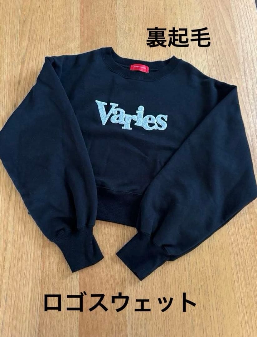 レビピアルマリオ　冬お洋服のセット　L