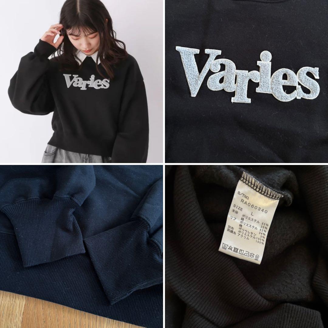 レビピアルマリオ　冬お洋服のセット　L