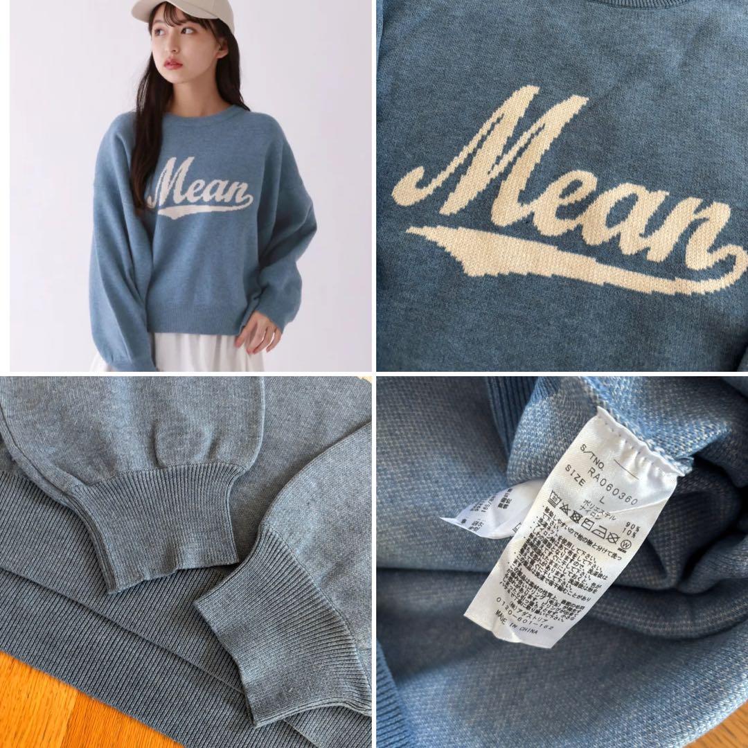 レビピアルマリオ　冬お洋服のセット　L