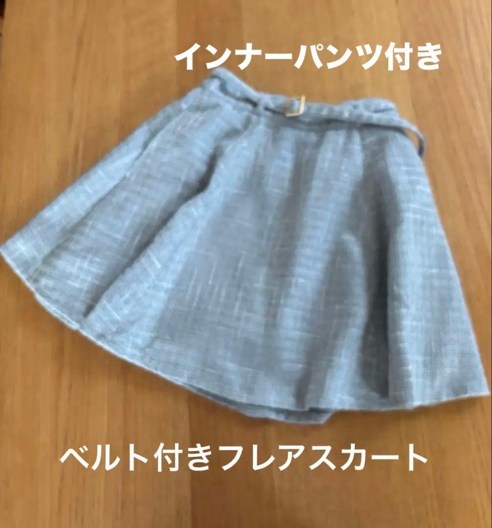 レビピアルマリオ　冬お洋服のセット　L