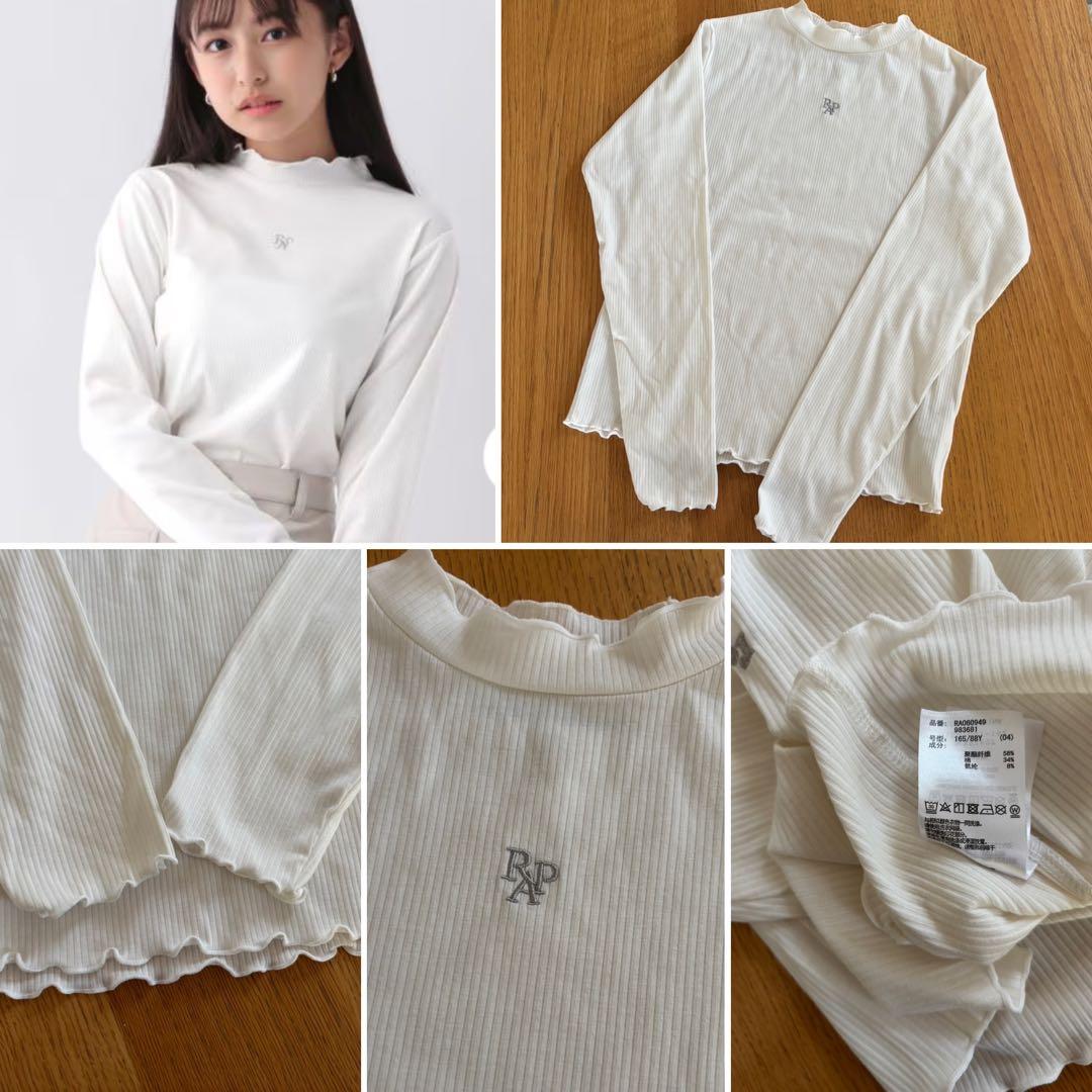 レビピアルマリオ　冬お洋服のセット　L