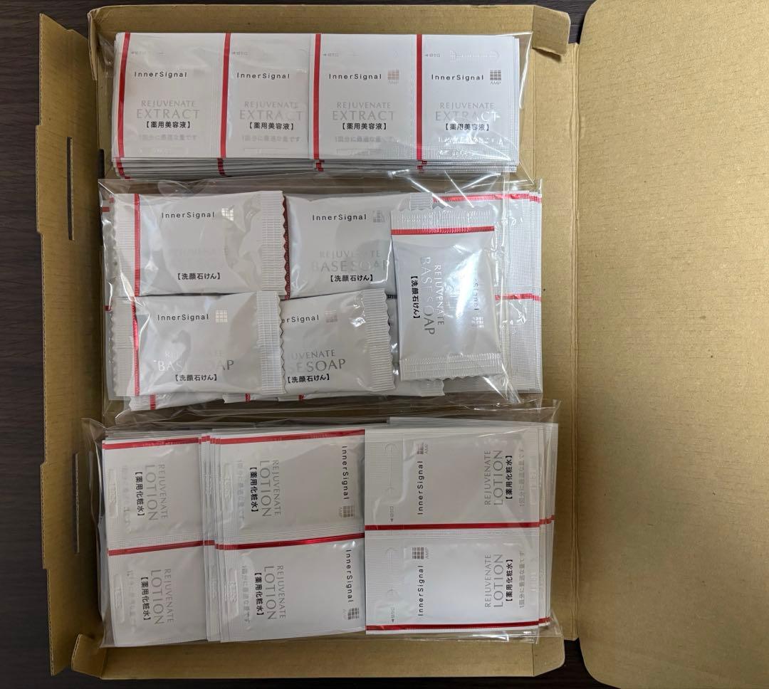 大塚製薬　インナーシグナル　 AMPスキンケアセット 6回分 × 10セット