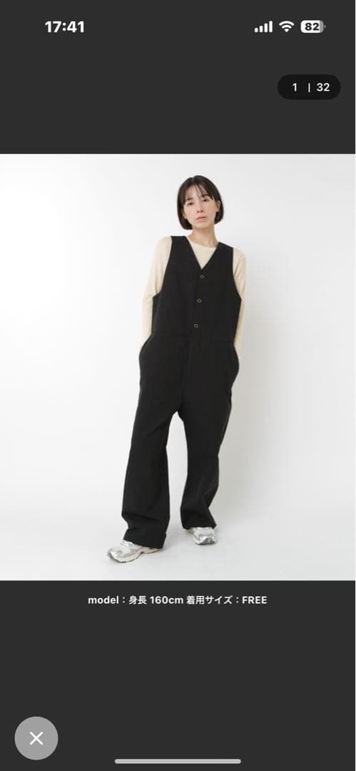 RNA-N/O0743/リネンコットンサロペット